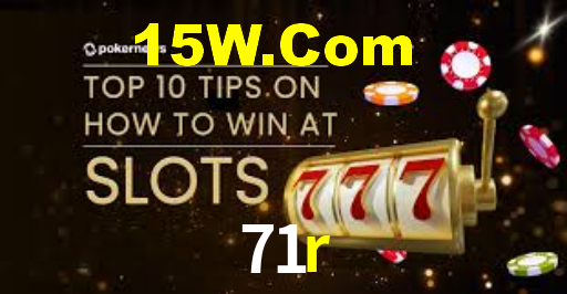 71r